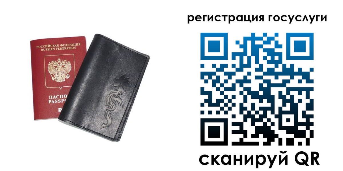 временная регистрация адрес в Бурятии